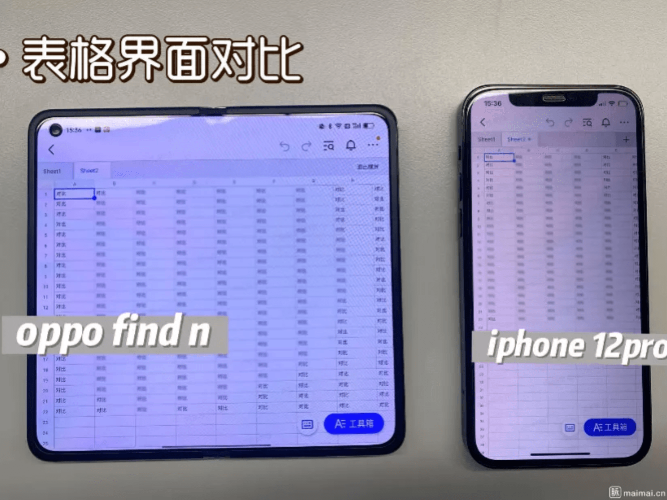 信息|折叠屏手机能不能作为打工人的主力机？看职场老司机的实操测评
