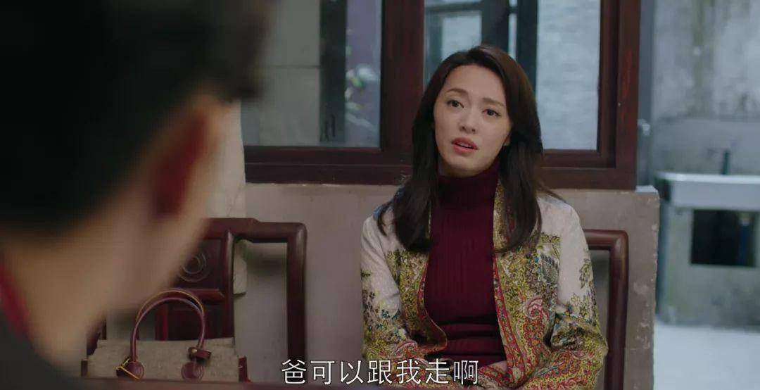 原生家庭|《都挺好》苏明玉:被原生家庭毁掉的人,应该如何救赎自己