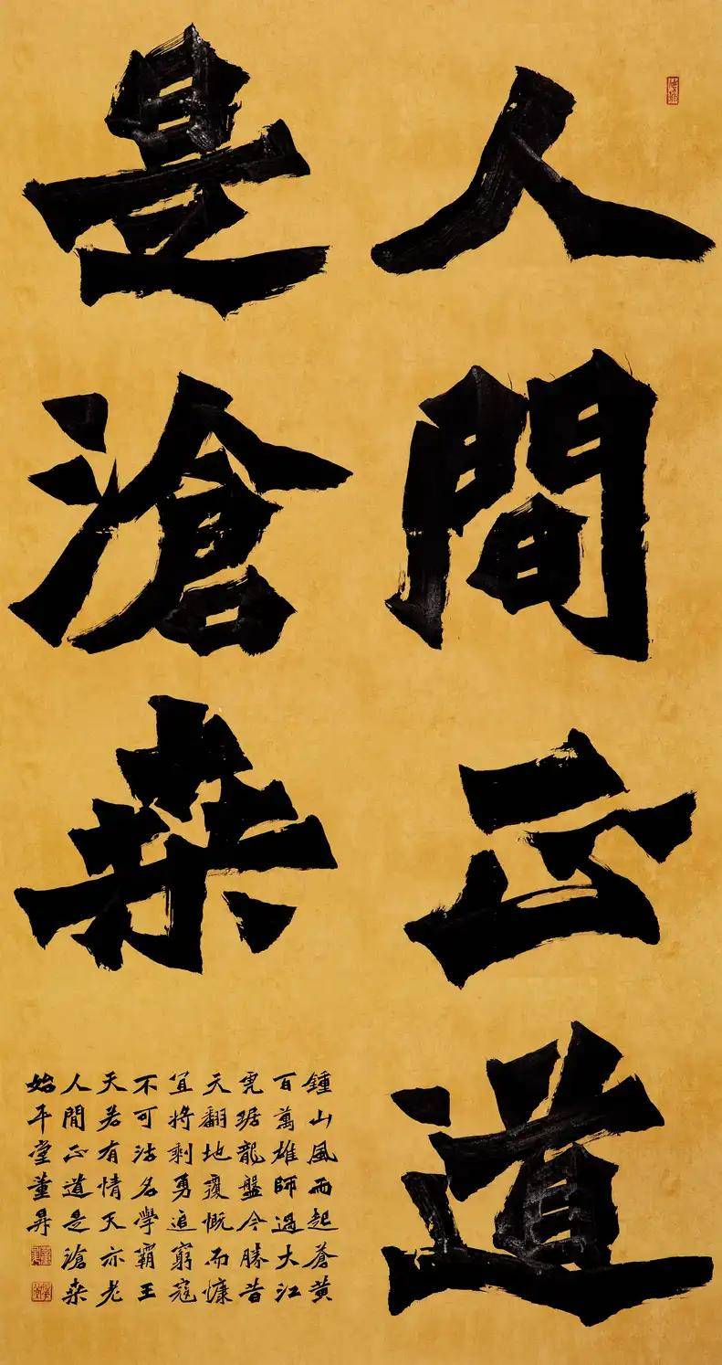 弘扬红色文化赓续红色血脉山东省职工书法展览开展