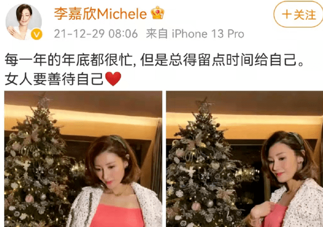 典范 阔太李嘉欣难怪能盛宠多年！穿芭比粉抹胸美成名媛典范，身材绝了