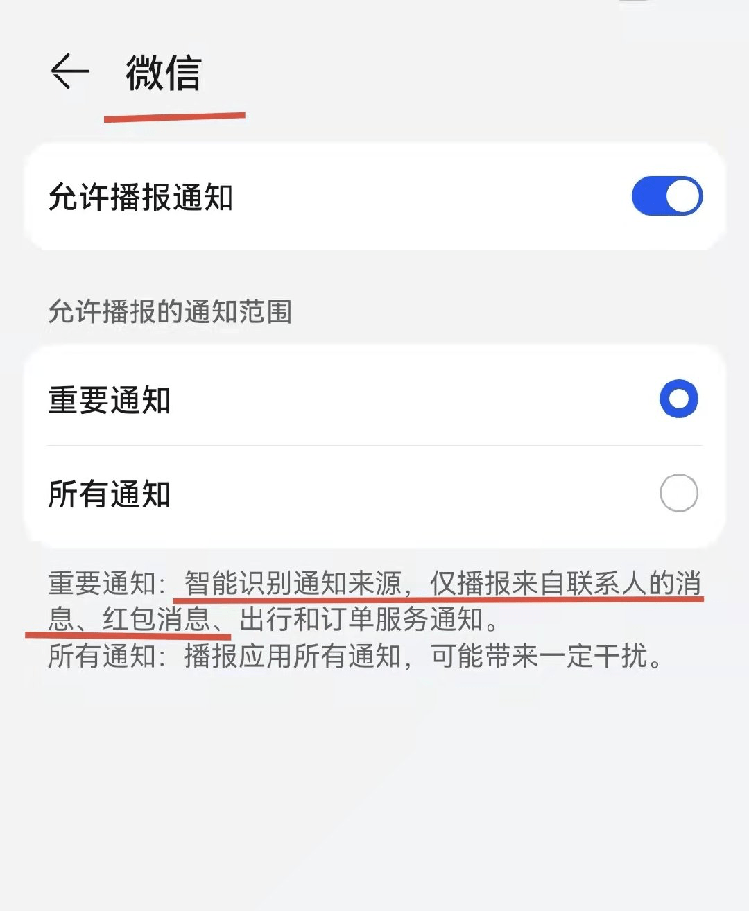 職場人士的下一副眼鏡！華為智能眼鏡全天候智慧播報解決低效煩惱 科技 第4張