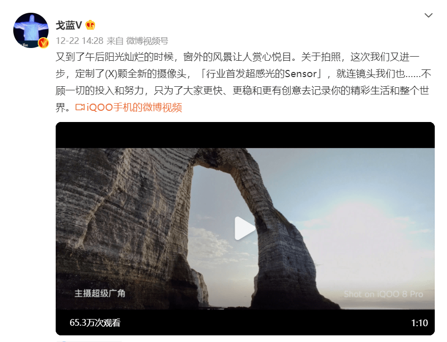 影像|性能、视效、充电均属顶尖，全新iQOO 9 Pro再攀性能高峰