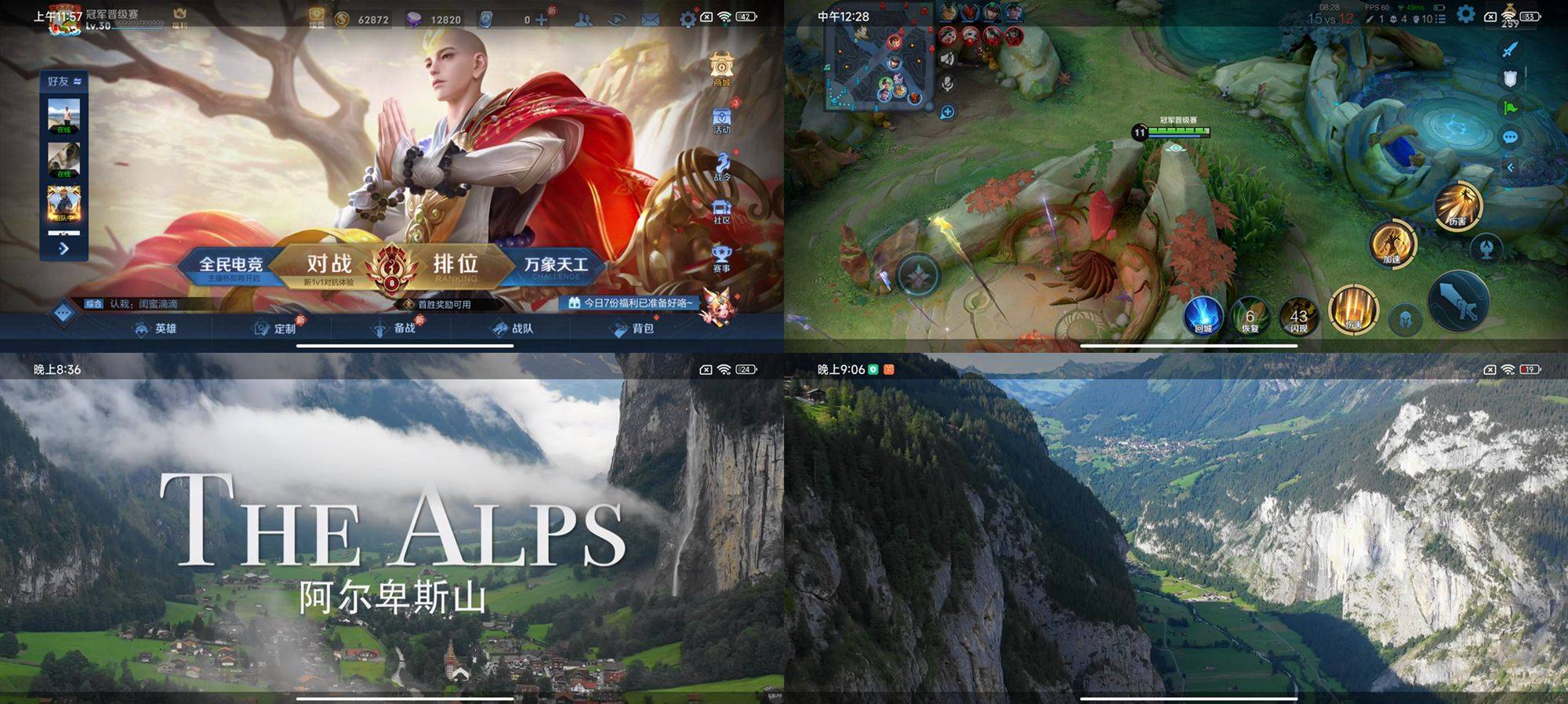 手机屏幕闪烁什么原因分析 56ac42789e8d47548b1df7a8de06d6d2.jpeg