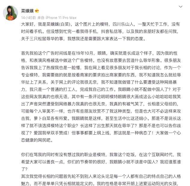 广告奔驰新广告又出现“眯眯眼”模特，网友怒批：故意挑衅，其心可诛！