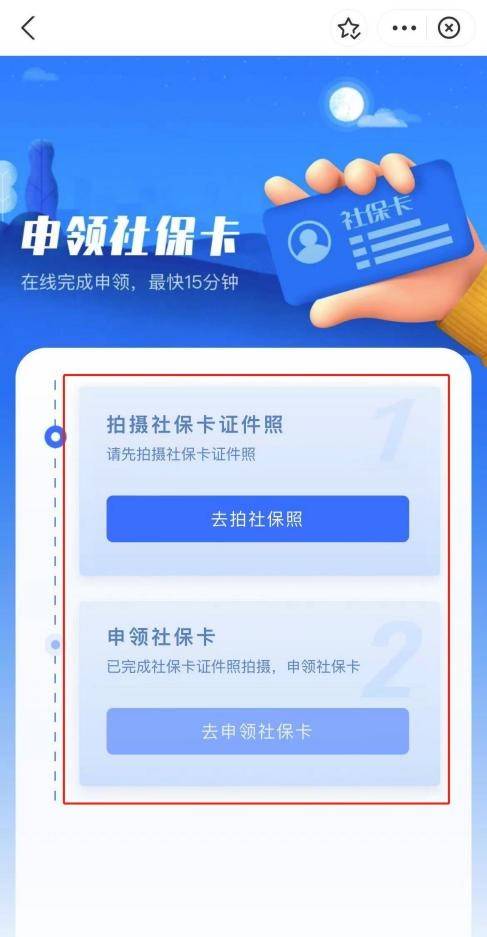 沒社保的虧大了12月31日前廣州還有這兩項補貼可以領