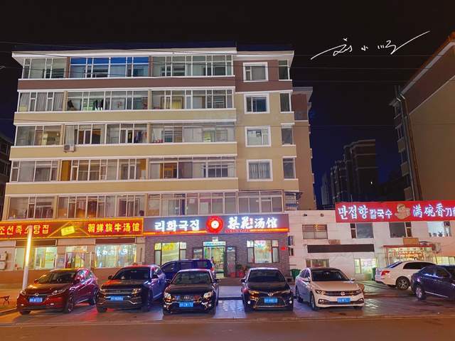 吉林省这个县级市，是我国唯一的朝鲜族自治州首府，还以美食闻名
