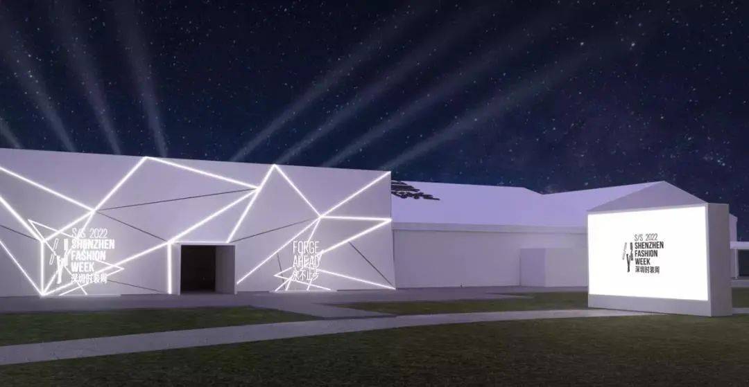 科技 【秀场活动】深圳时装周2022秋冬系列即将来袭
