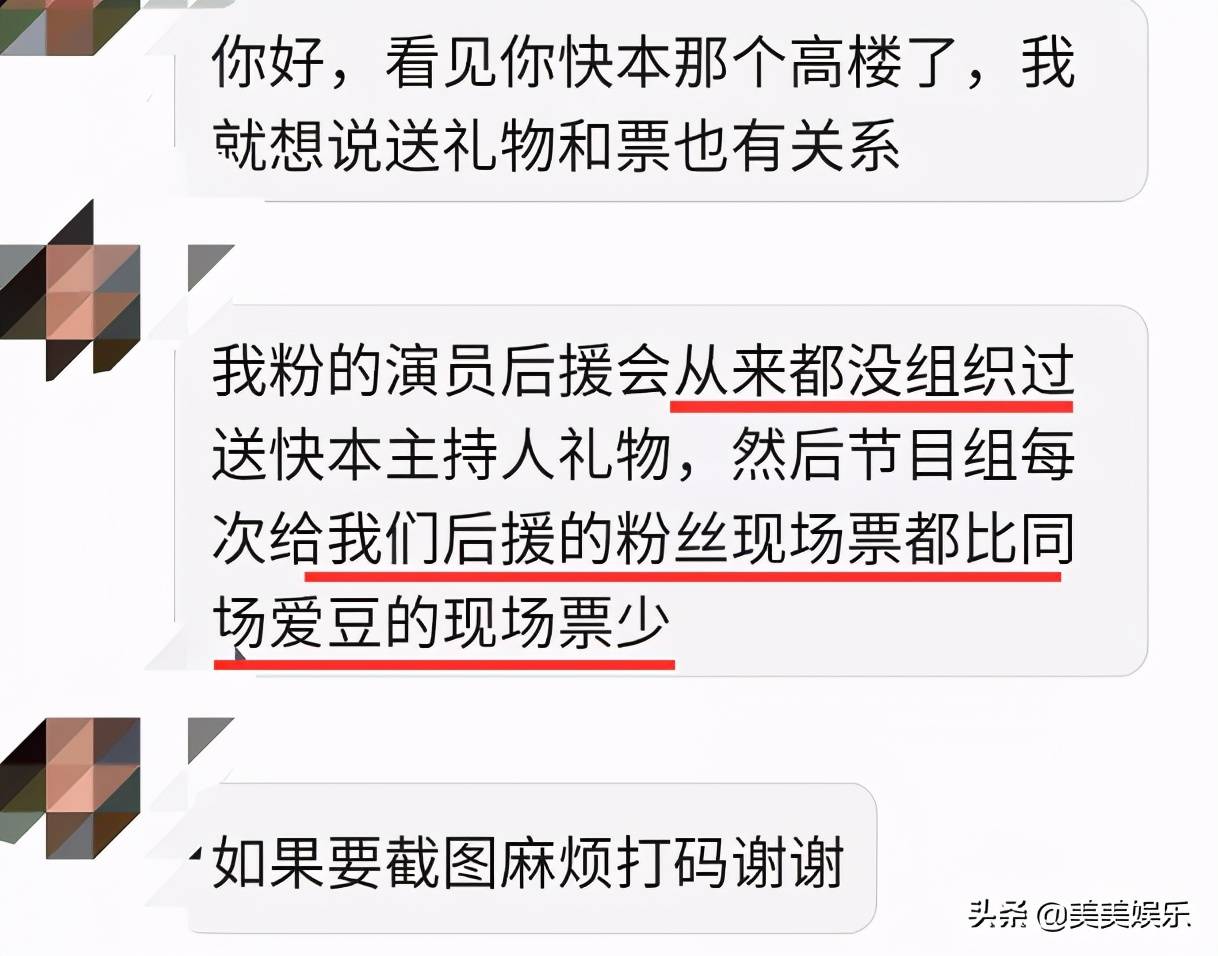 不正之风|何炅收礼事件持续发酵，被曝收粉丝礼物被骂惨，道歉也救不了？