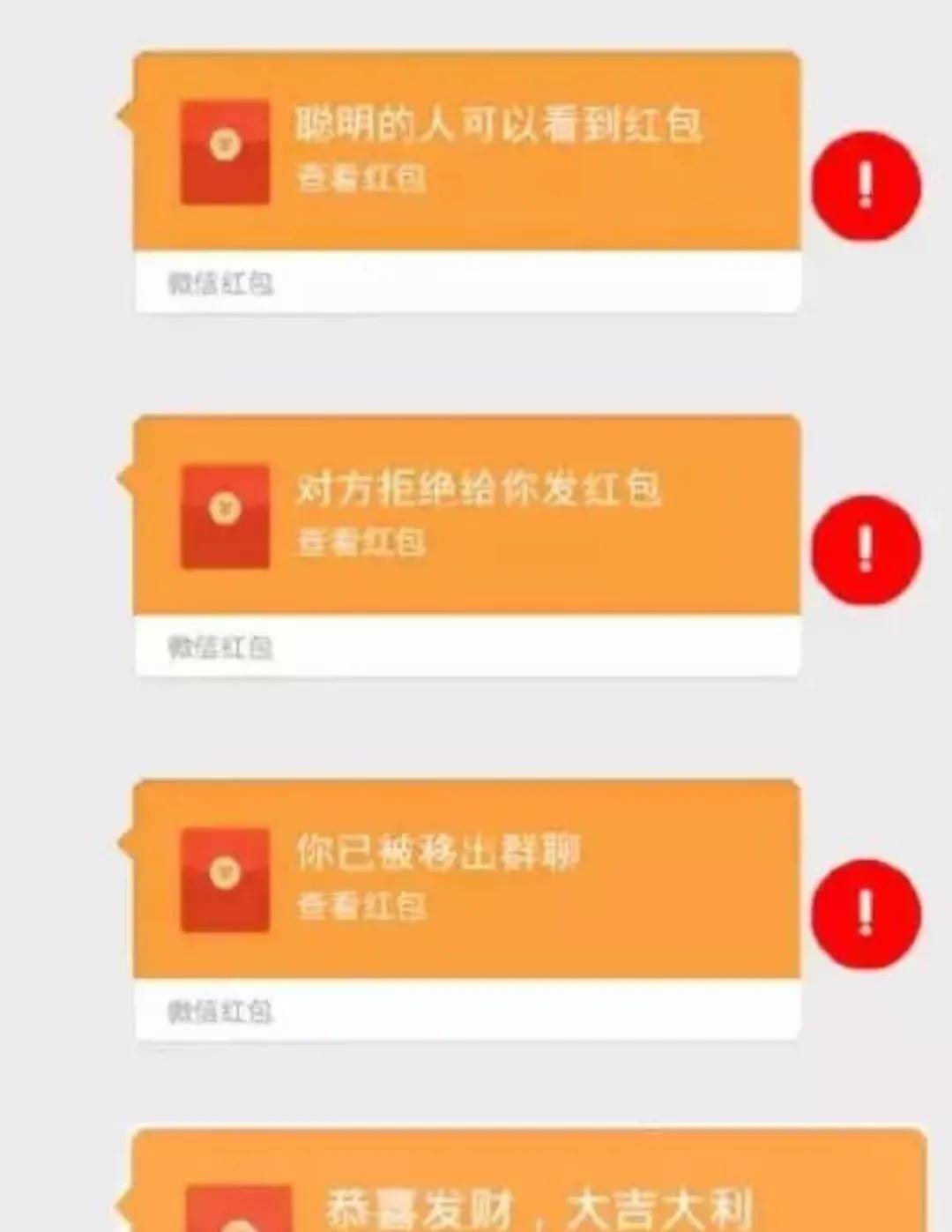 发微信别人不回,怎么才知道对方是看见了不回?我来告诉你四种方法