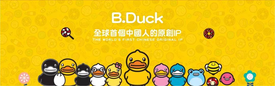 b.duck官网图片