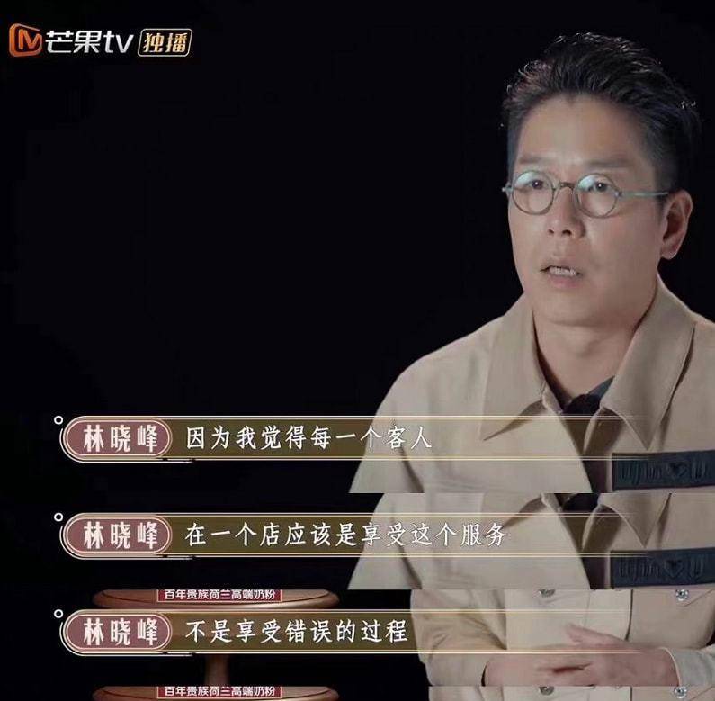 制造|《大湾仔的夜》：林晓峰为上错菜道歉，终于知道收视第一的原因了