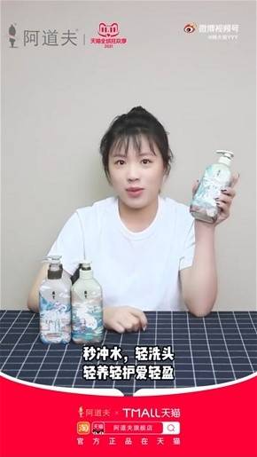 洗头杨倩新年“送麸礼”!2022年货节与阿道夫虎虎万“顺”