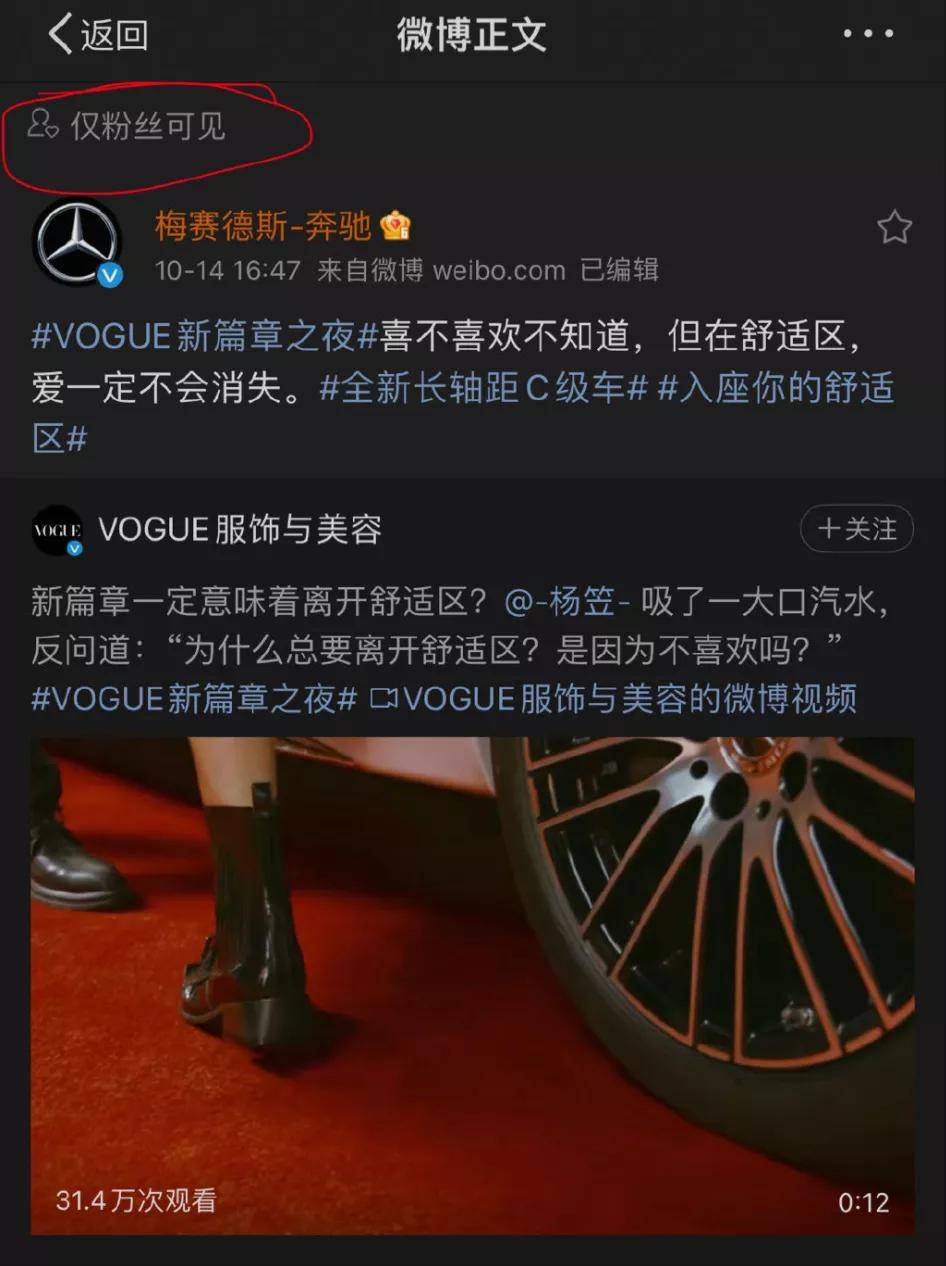 广告奔驰又翻车？奔驰广告模特妆容惹争议