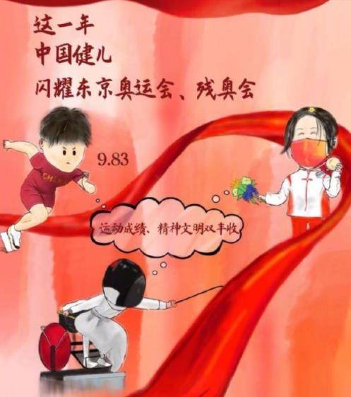 男子|苏炳添9.83秒创奇迹，神勇状态完爆日本混血，2021完美一整年