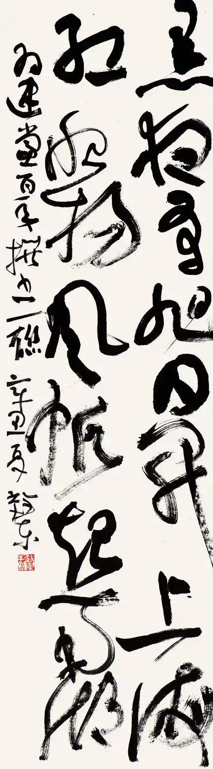 弘扬红色文化赓续红色血脉山东省职工书法展览开展