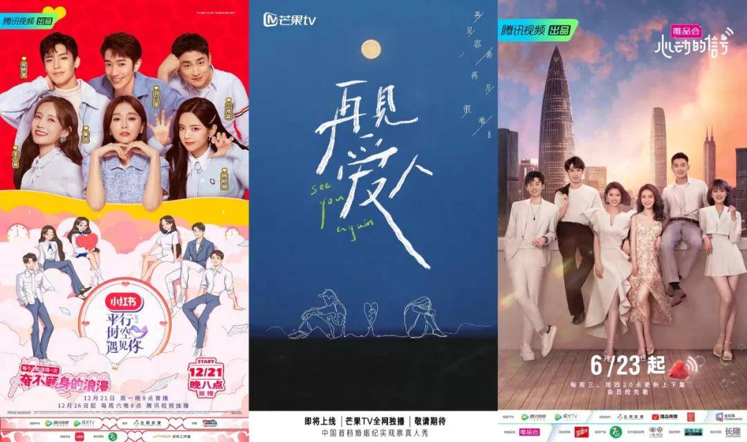 宋智雅|《单身即地狱》大火，恋综越来越野