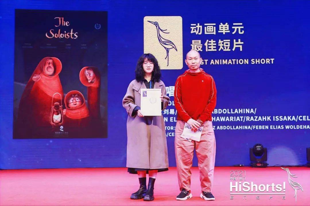 创投|2021HiShorts! 厦门短片周获奖名单公布&amp;颁奖典礼回顾