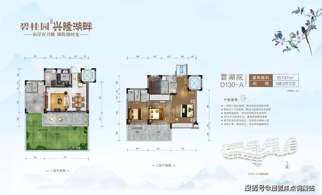 碧桂园最新动态今天 76610e24a83140c1aad86181e4a6c524.jpeg