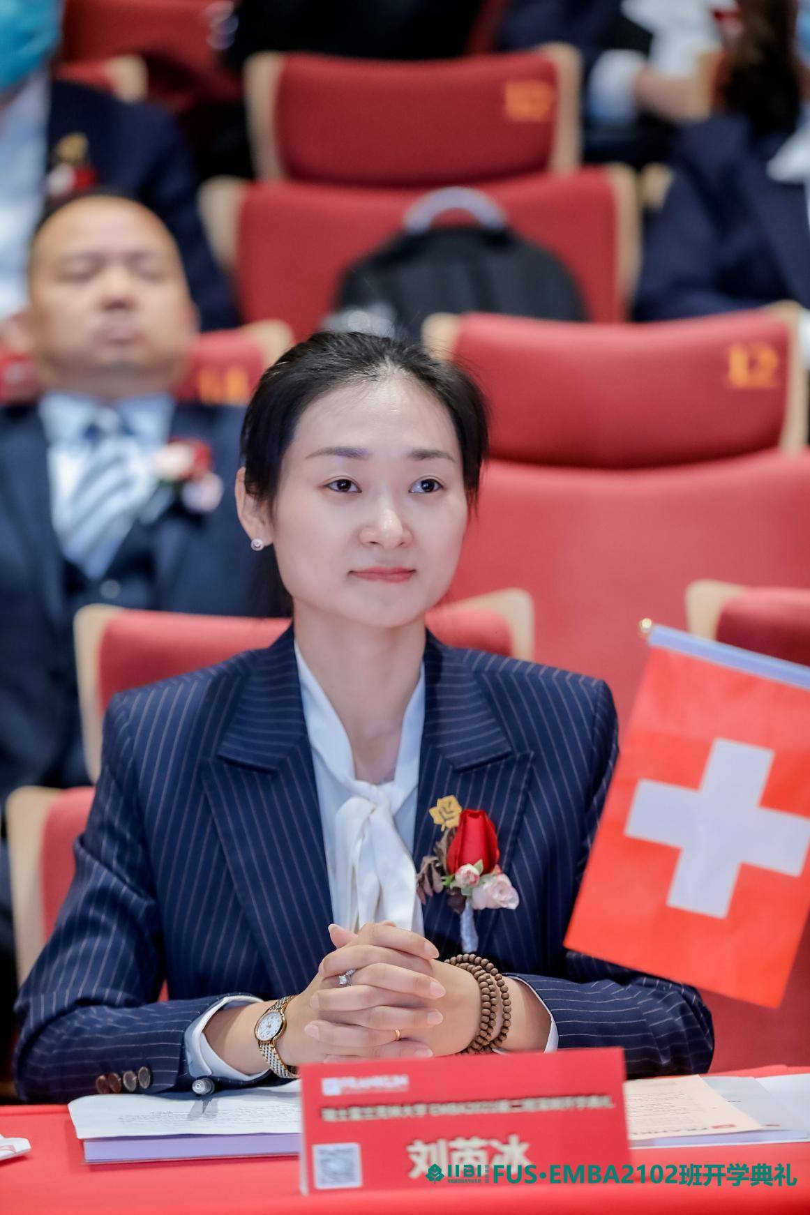 刘芮冰瑞士富兰克林大学emba深圳教学服务中心总负责人常青藤国际商学