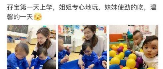 小孩子|熊黛林终于赢了郭富城一回，女儿满一岁就上早教班，学费几十万