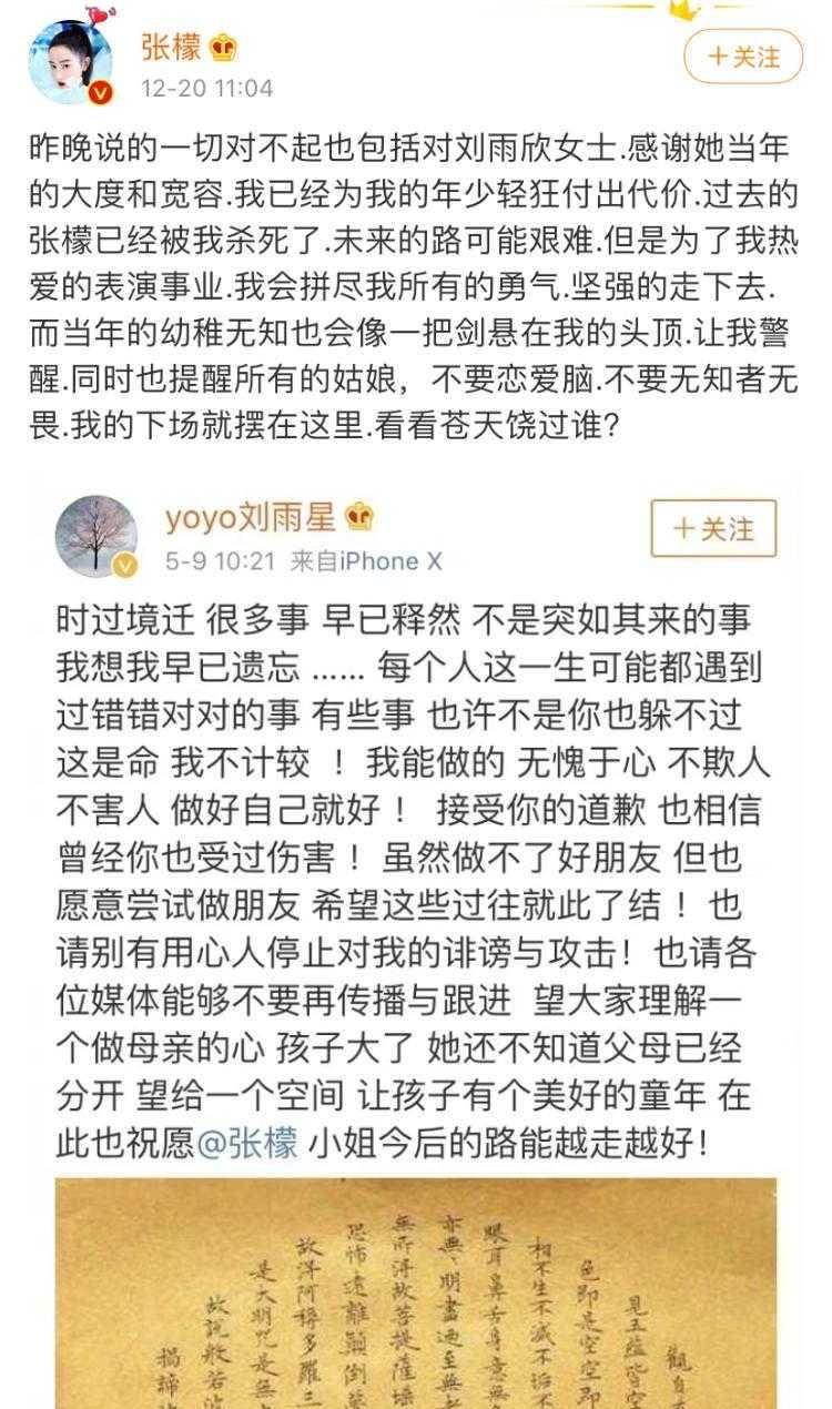 因为缺心眼啊！整成这样还不如不整，自毁演艺事业，她们错在哪？