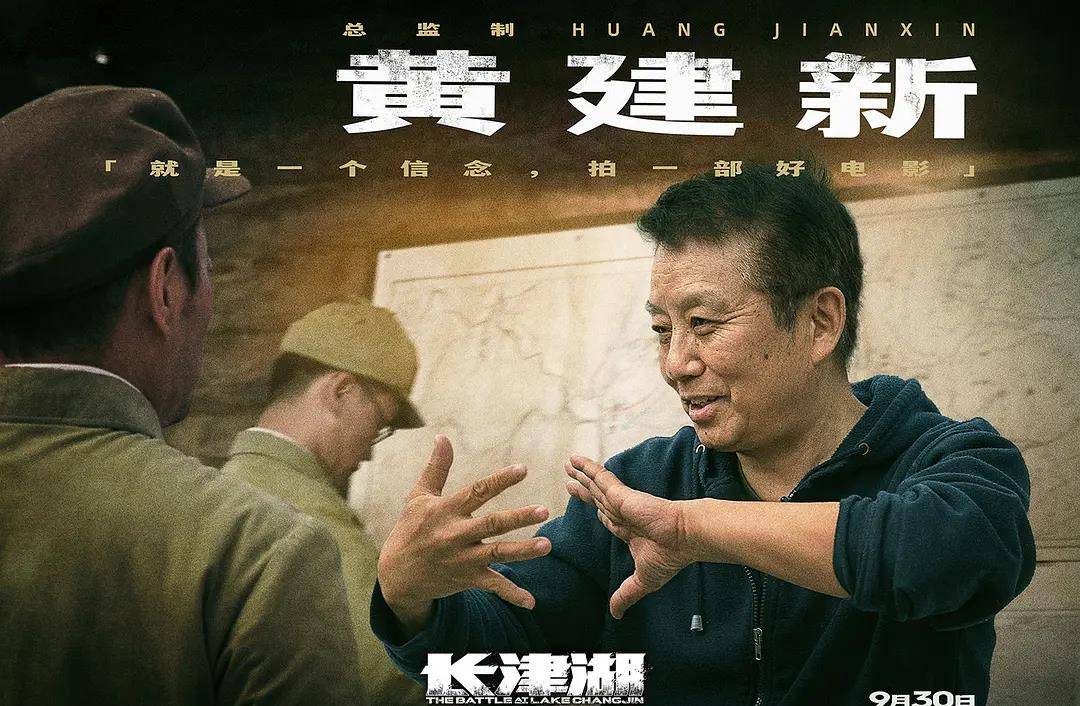 成本|揭秘《长津湖》幕后拍摄：一辆坦克造价上百万，欧豪戏份他人补拍