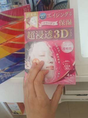 活动肌美精超浸透3D面膜使用测评