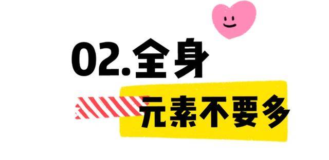 冷色 一般人穿衣如何显贵显高级？分享3点实用搭配技巧