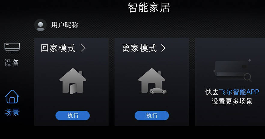 车型|买车一定要有OTA？别克来告诉你答案