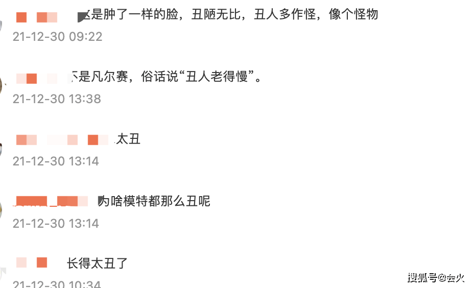 超模呂燕因眼睛小被羞辱！曬自拍大方回應惡評，態度瀟灑愛誰誰 娛樂 第5張