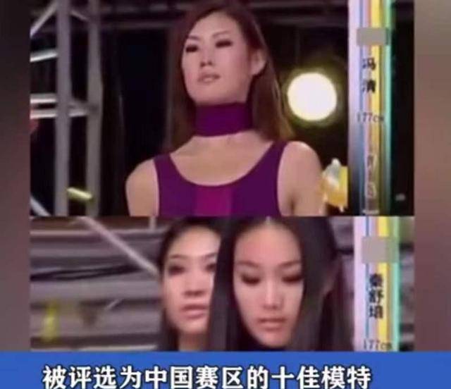 王宝强女友冯清的个人简介 c7eccd3b60684525b9a86549394d2616.jpeg