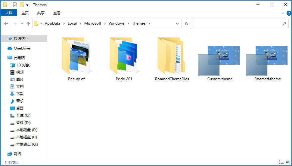 怎么在Windows 10上自动将文件从一个文件夹移动到另一个文件夹  第1张