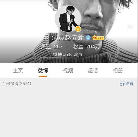 因为|《人民的财产》片花曝光，赵立新镜头被剪，靳东表现最受期待