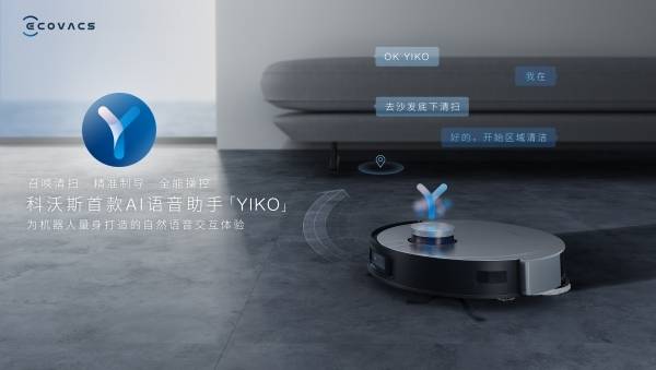 趋势|2021生活家电好物盘点：舒适、智能、健康成趋势