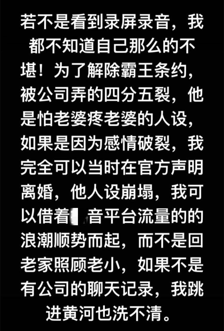 网红"忠哥"被曝抛妻弃子,离婚一年多前妻怀孕,事件