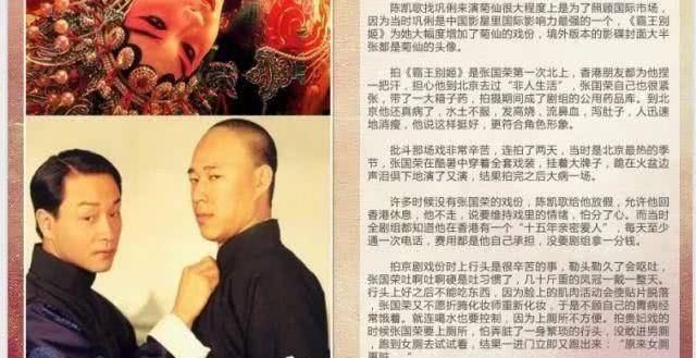 因为|周润发受伤缝5针仍坚持拍戏,而这10位明星也很敬业:这才叫演员