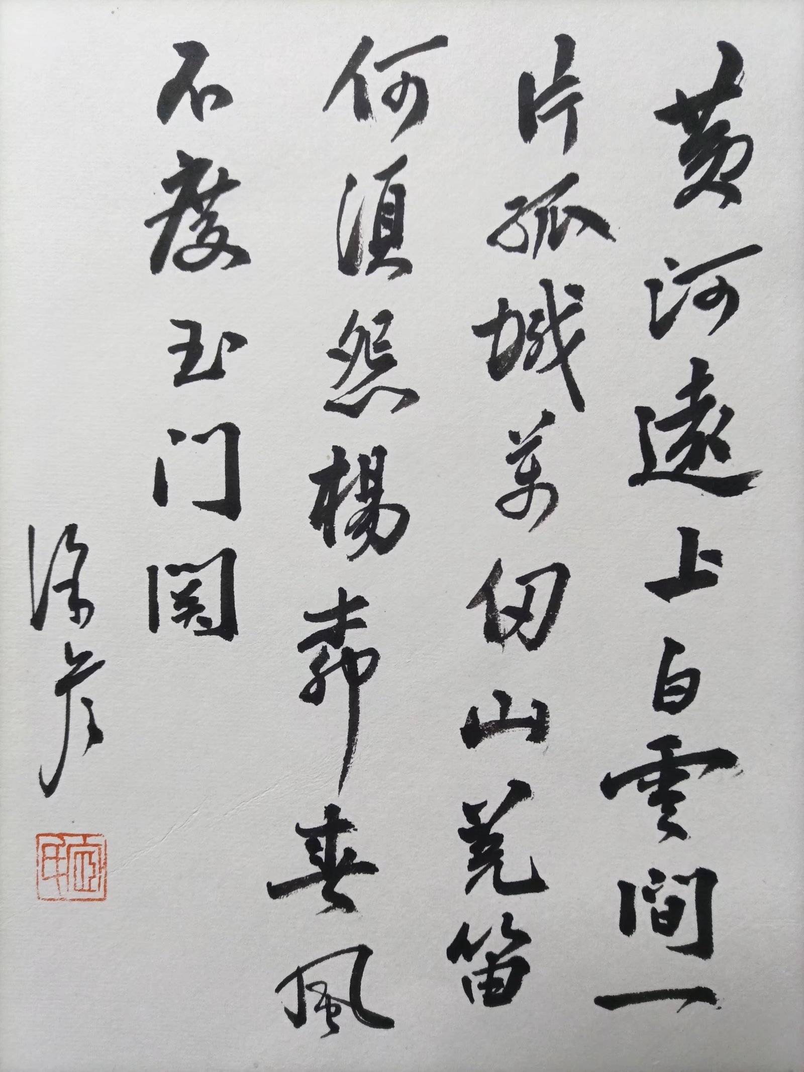 徐之腾|2021｜徐之腾收藏｜书画艺术作品欣赏