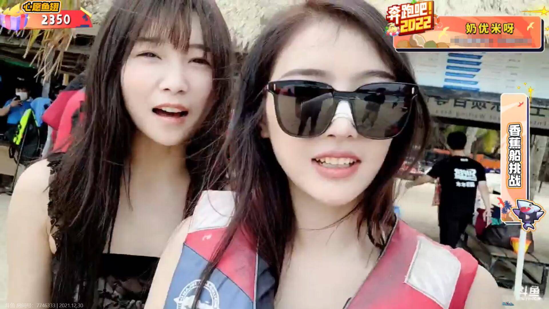 原创斗鱼玩视角冲击户外主播轮番展现绝活男粉摄影师给鸡腿