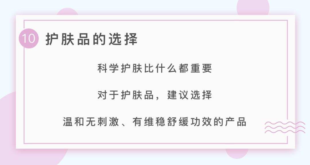 步骤关于“护肤品用得越多越勤，皮肤可能越差”你怎么看？