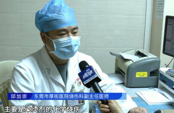 小伙烫发有风险？一小伙做“烟花烫”被烧伤，额头烫成这样！