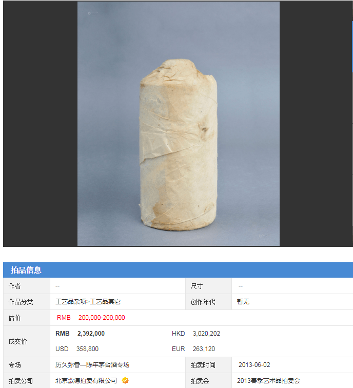 艾美表排行_九安医疗的意外收获_公司_销量_排名第一(2)