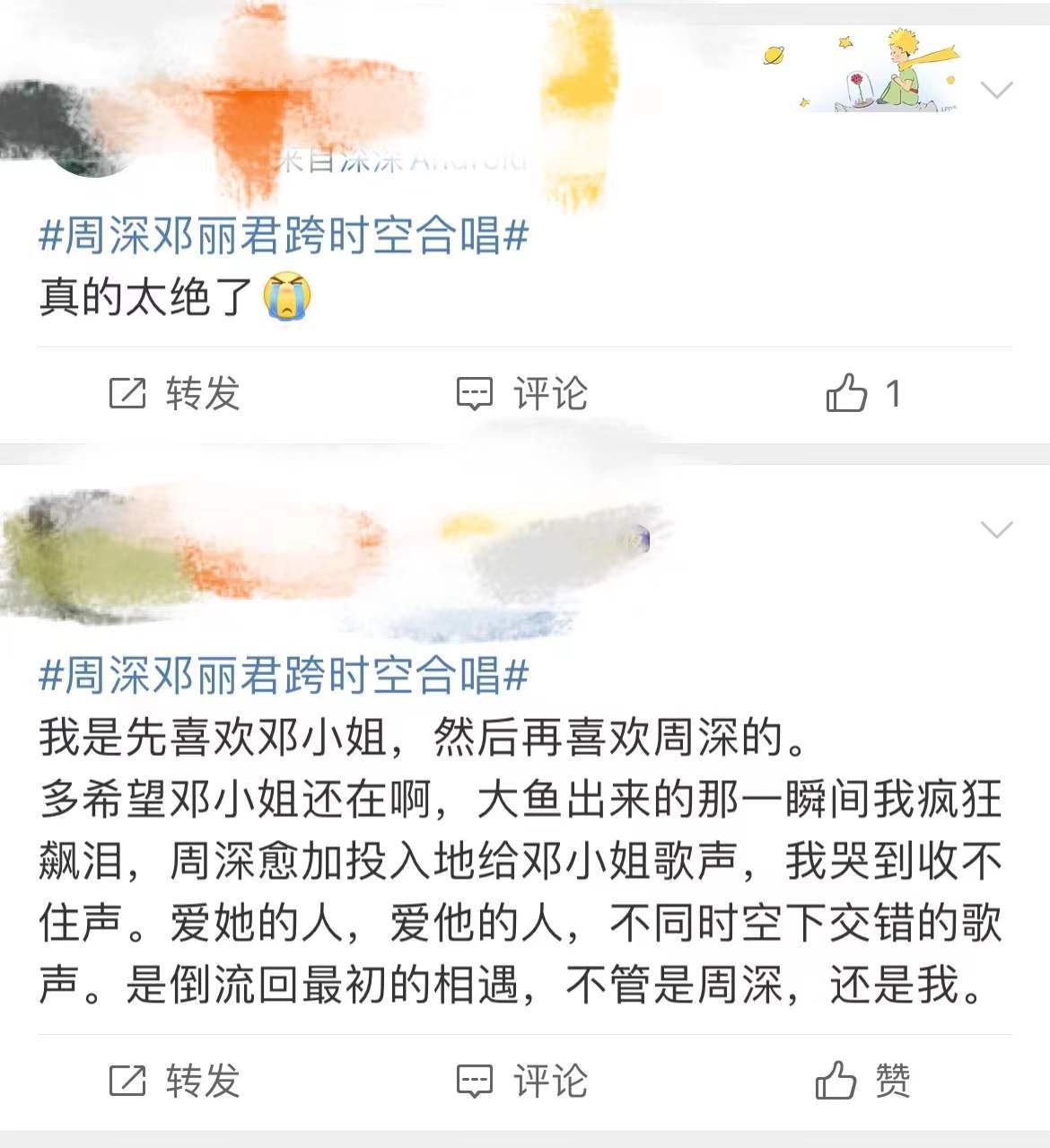 卫视|周深“邓丽君”空降对唱，江苏卫视这个跨年是什么视听盛宴