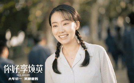 张小斐|金鸡奖张小斐封后，送花给贾玲，贾玲错失新人导演奖