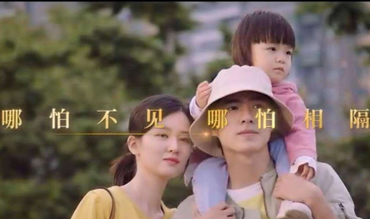 刘昊然和乔欣饰演的年轻夫妇,带着孩子,脸上也是满满的希望.