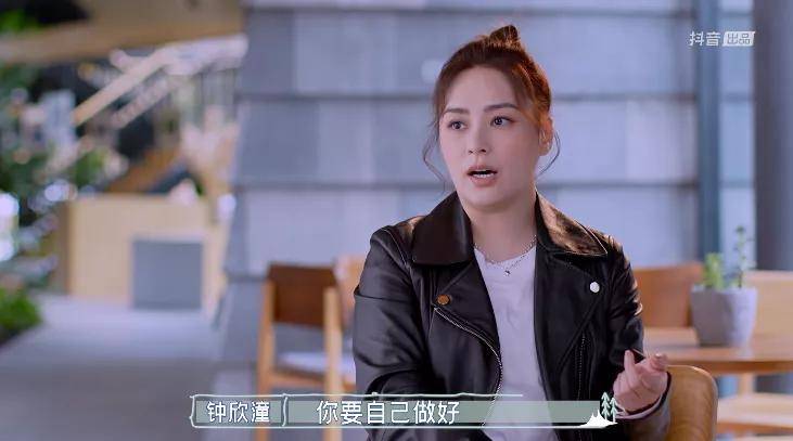 姐妹|格局小了？“她”多的是你不知道的事