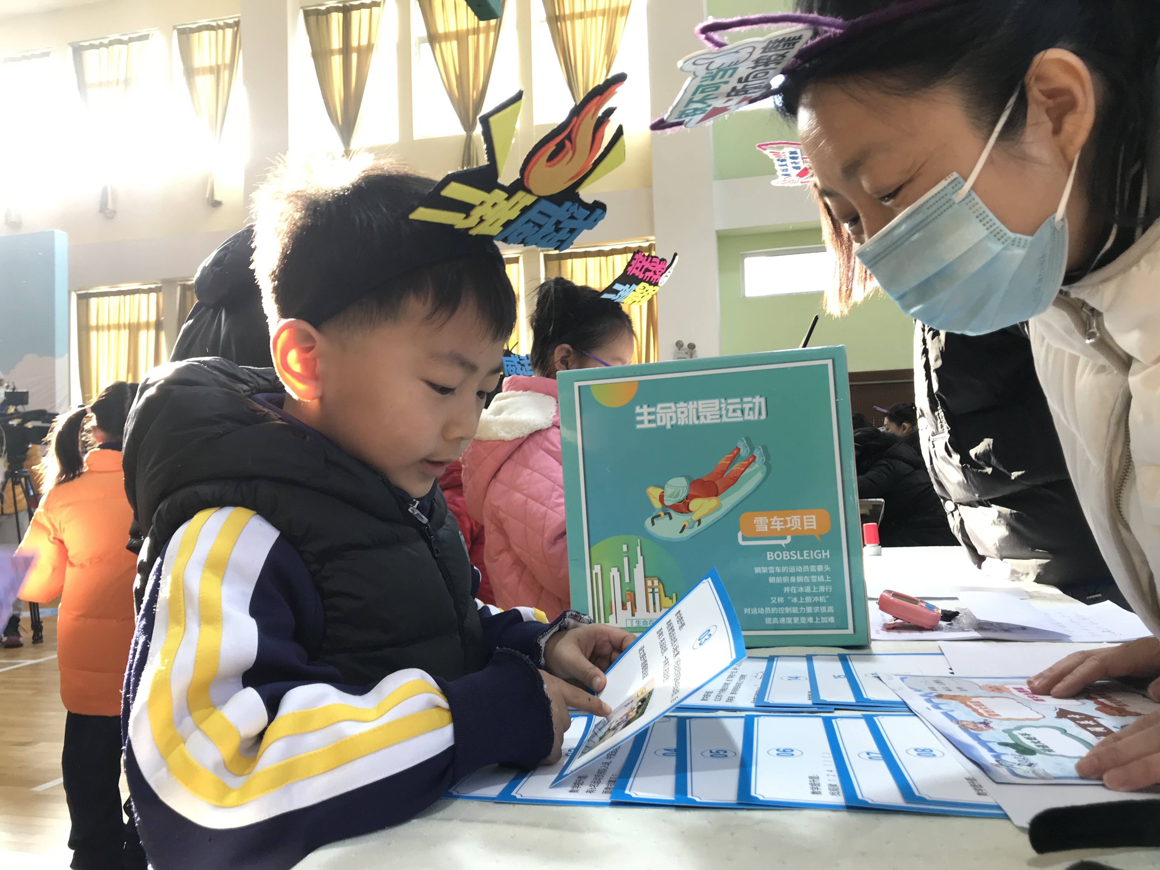 妙趣横生 冬奥嘉年华 青岛上清路小学生快乐迎新年 素养 向未来 学科