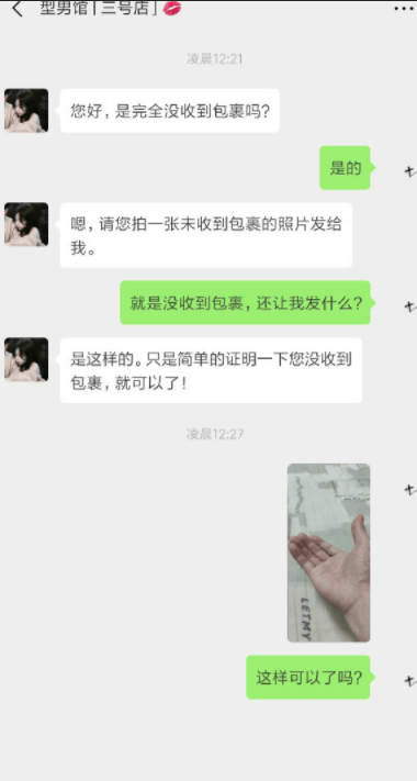 什么是好老婆视频段子 73c156b830f7486ea71c3474f346ac05.png