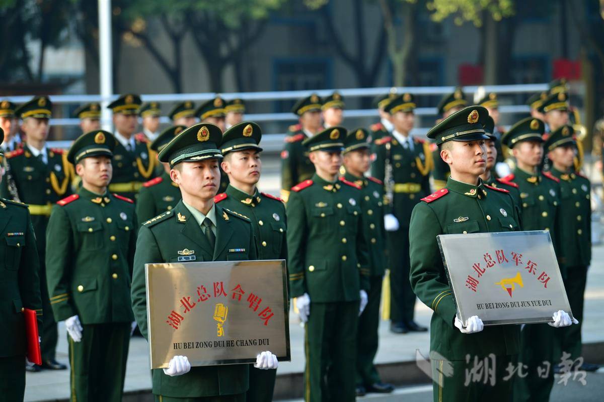 武警湖北总队不忘初心文化强军,成立首支特色文艺队_卫士_合唱队_授牌