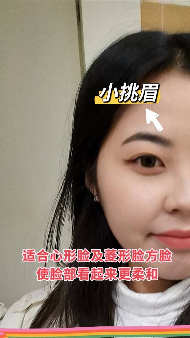 什么我们每天都在画眉毛 哪种眉型才是适合自己的