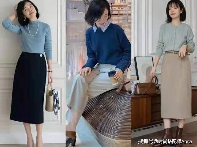 毛衣 轻熟女的穿搭贴士，只要穿对了衣服，谁都可以是行走的衣服架子